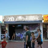 7D Cinema, Mamaia